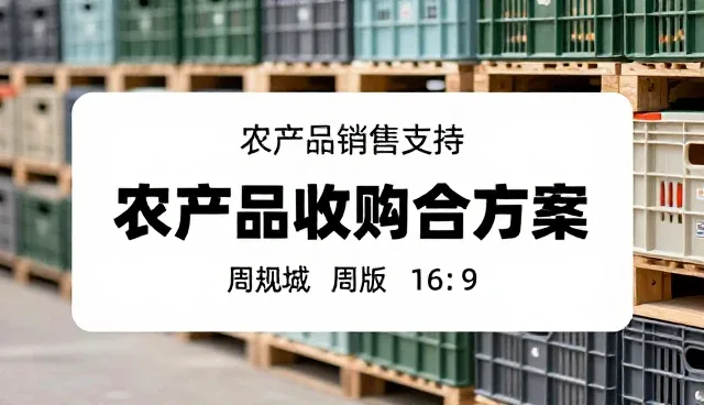 不同环境下渠道供货的性能表现与使用建议